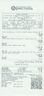 Кассовые чеки с подтверждением в Невинномысске