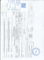 Кассовые чеки с подтверждением в Невинномысске