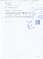 Кассовые чеки с подтверждением в Невинномысске