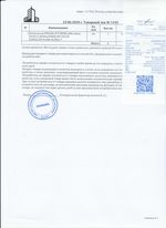 Кассовые чеки с подтверждением в Невинномысске