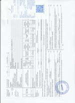 Кассовые чеки с подтверждением в Невинномысске